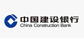 中國(guó)建設(shè)銀行