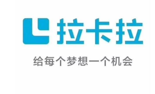 成為拉卡拉代理的好處 成為拉卡拉代理的好處