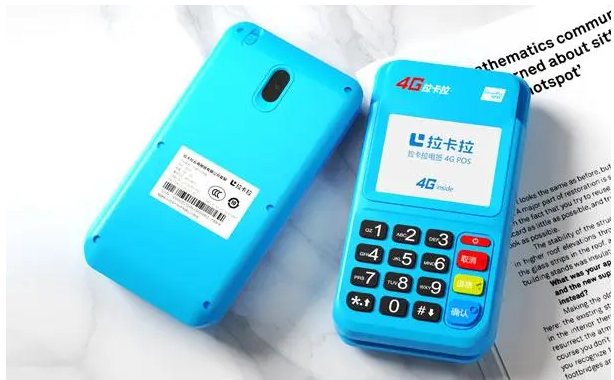 259文件下應該如果更加安全的使用POS機刷卡（一機一戶的對策）